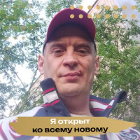 Денис Монаков, Россия, Москва, 43 года