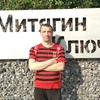 Дмитрий Мамонтов, Россия, Нижнекамск, 33