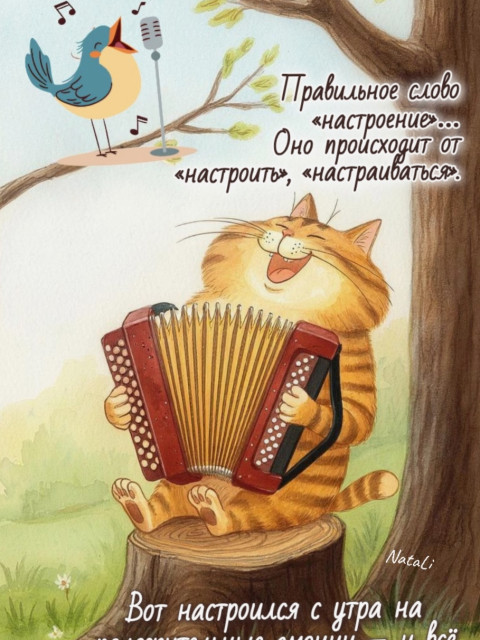 Таня, Россия, Санкт-Петербург. Фото на сайте ГдеПапа.Ру