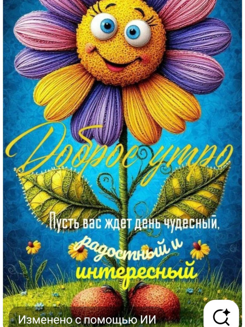 Таня, Россия, Санкт-Петербург. Фото на сайте ГдеПапа.Ру