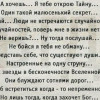 Таня, Россия, Санкт-Петербург. Фотография 1785526