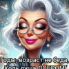 Таня, Россия, Санкт-Петербург. Фотография 1785524