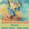 Таня, Россия, Санкт-Петербург. Фотография 1789349