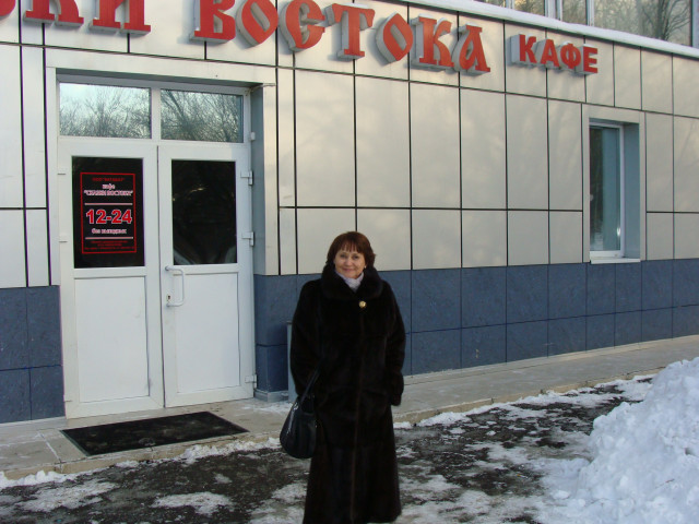 Людмила, Россия, Москва. Фото на сайте ГдеПапа.Ру