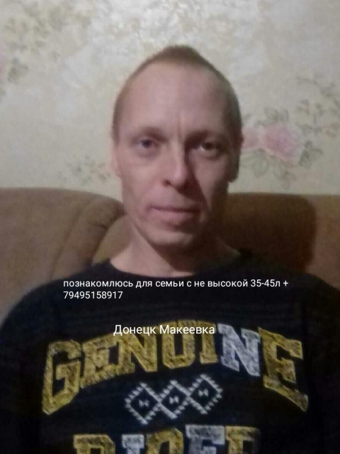 Владимир, Россия, Донецк, 43 года, 1 ребенок. Познакомлюсь с женщиной для любви и серьезных отношений, брака и создания семьи, воспитания детей, рпри общении