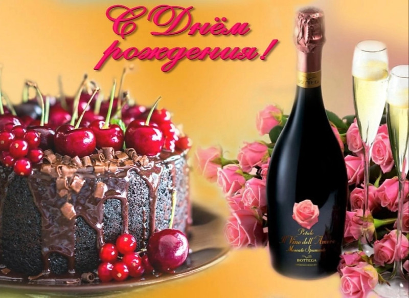 Поздравляем Илью С Днём рождения!