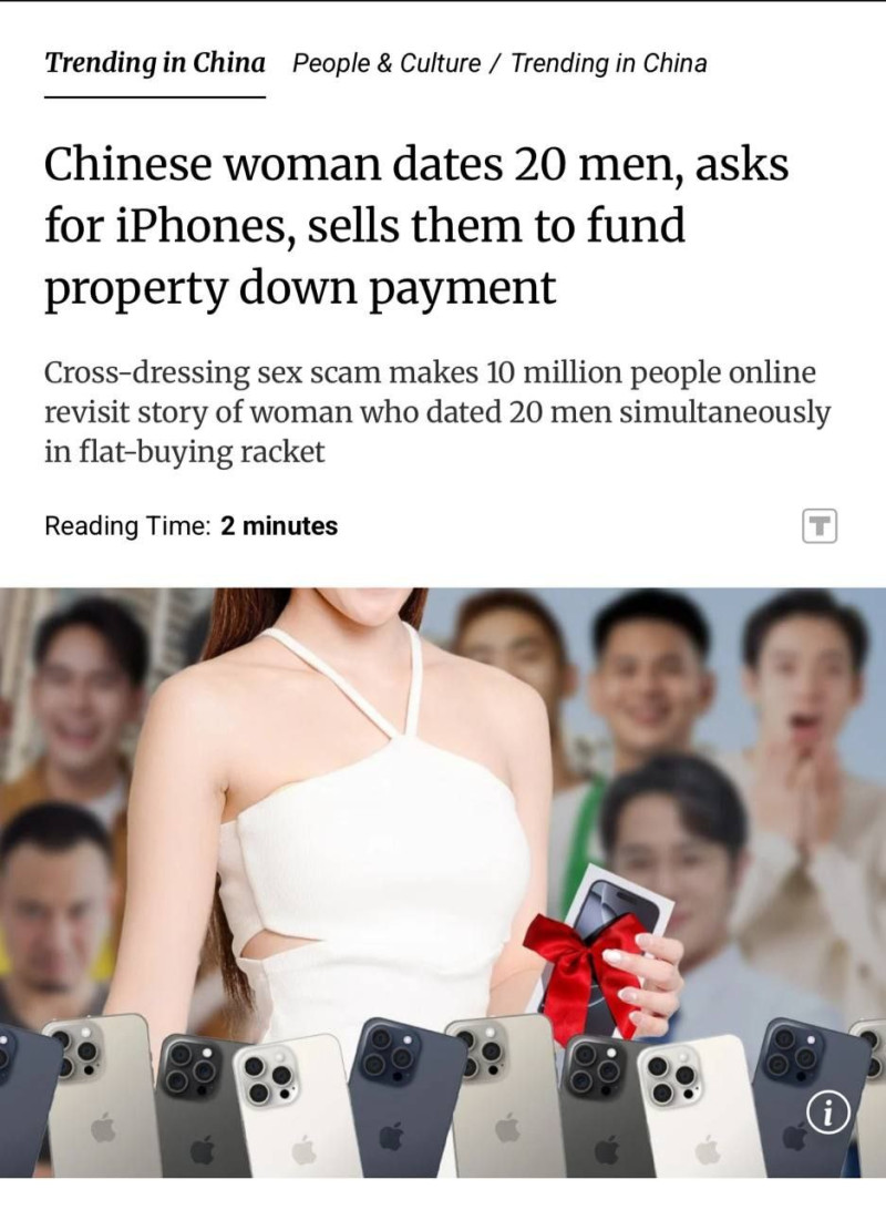 А на что вы готовы в достижении цели?