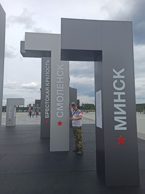 Сергей, Россия, Смоленск. Фото на сайте ГдеПапа.Ру