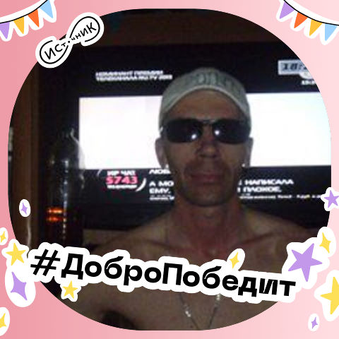 Евгений, Россия, Новосибирск, 46 лет, 2 ребенка. Сайт знакомств одиноких отцов GdePapa.Ru