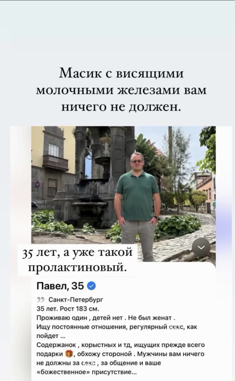 Почему так?