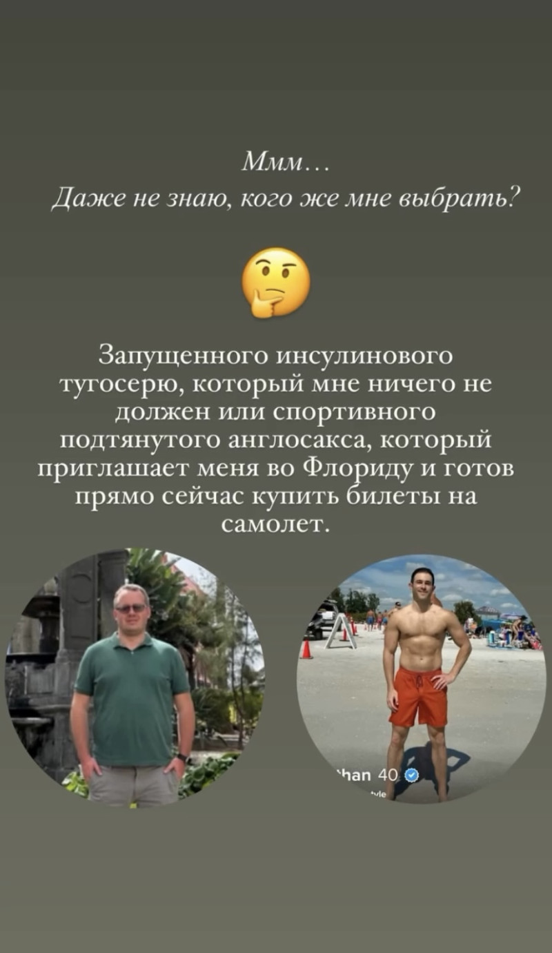 Почему так?