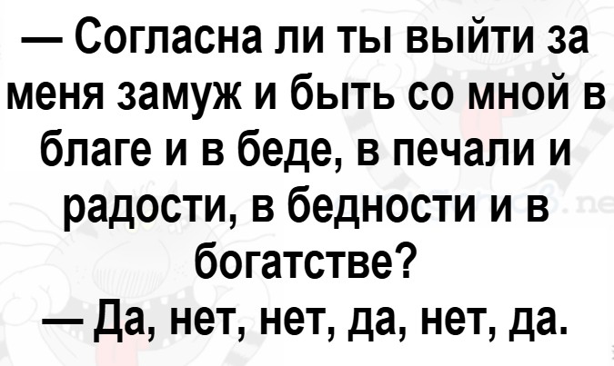 Излюбленная тема)