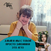 Наталья, Россия, Коломна, 64 года