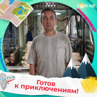 Дмитрий Горбачев, Россия, г. Димитровград (Ульяновская область), 49 лет