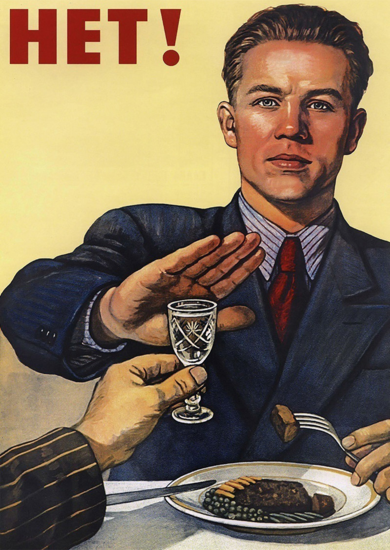 В России ввели административную ответственность за склонение к алкоголизму.