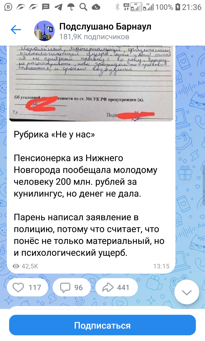 Случай требующий