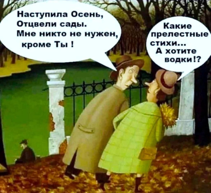 Праздник! Отмечаемся!