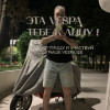 Андрей, 55, Россия, Сочи