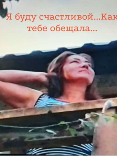 Оксана, Россия, Славгород. Фото на сайте ГдеПапа.Ру