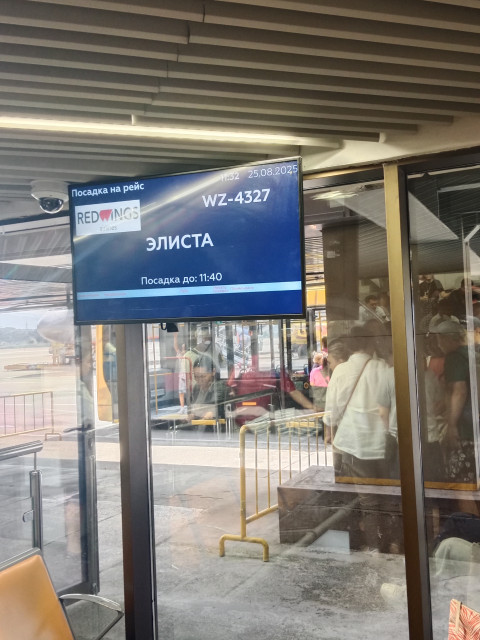 Роман, Россия, Элиста. Фото на сайте ГдеПапа.Ру