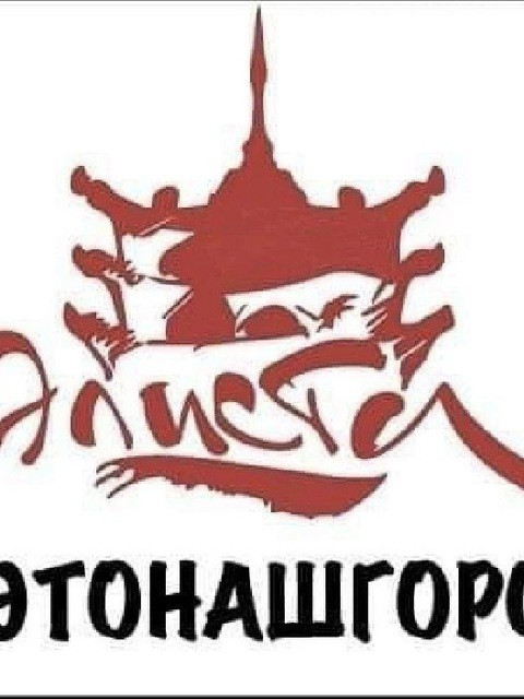 Роман, Россия, Элиста. Фото на сайте ГдеПапа.Ру