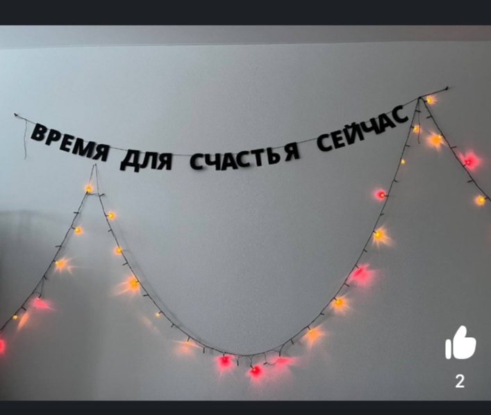 Мотиваторы! )))