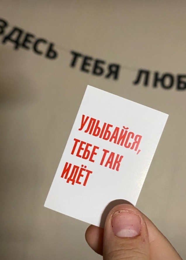 Мотиваторы! )))