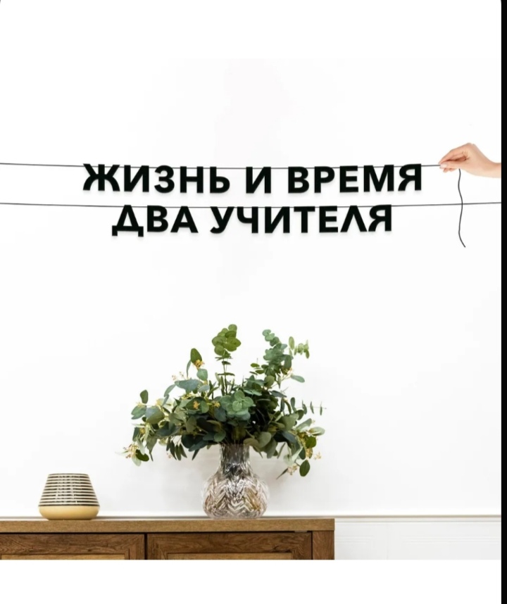 Мотиваторы! )))