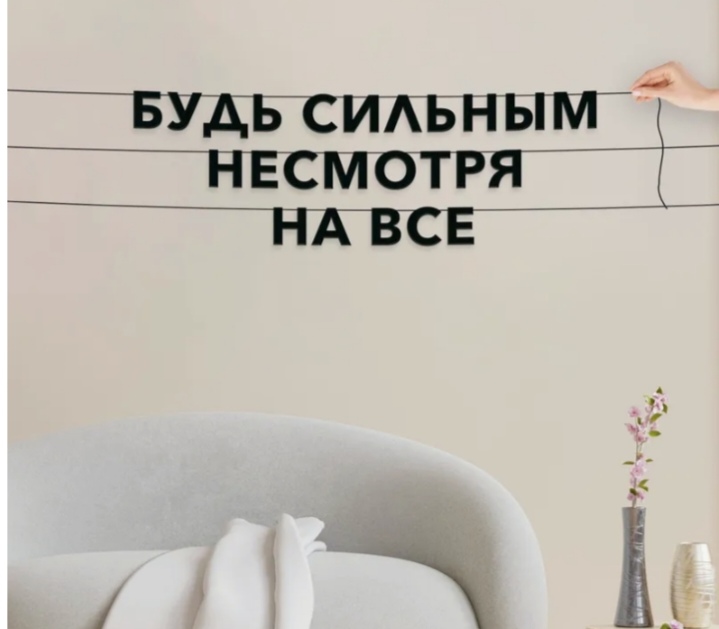 Мотиваторы! )))