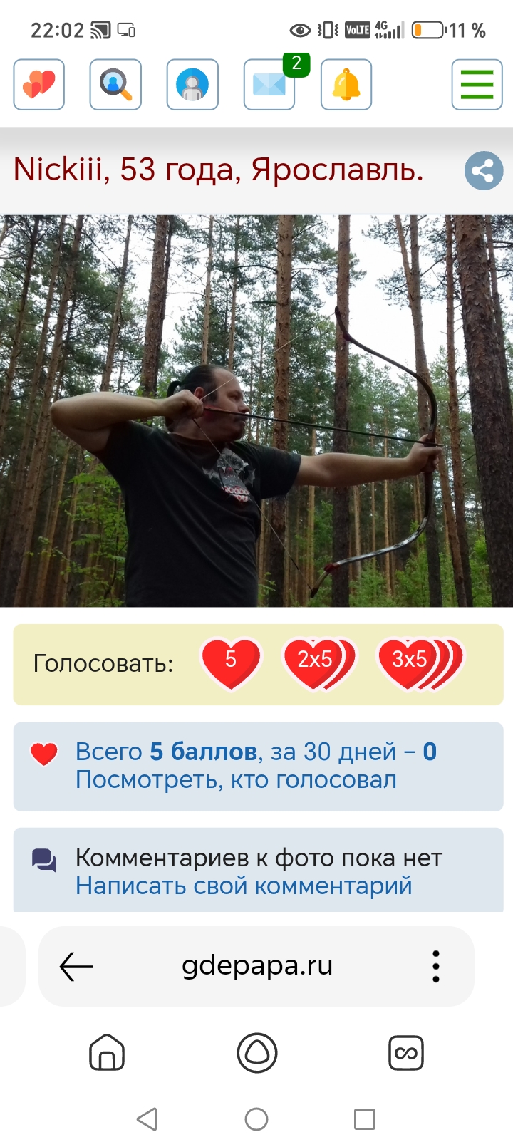 А я хочу поздравить Никки)