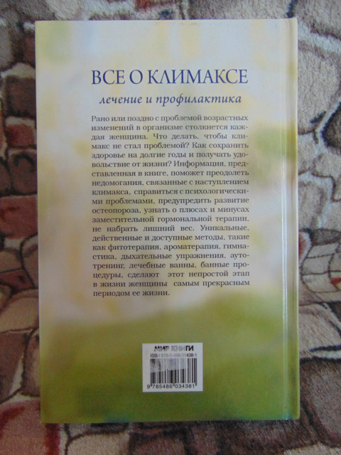 Онды, Беларусь, Минск. Фото на сайте ГдеПапа.Ру