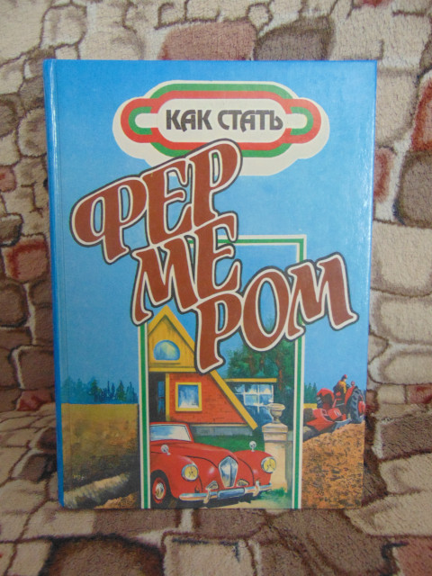 Онды, Беларусь, Минск. Фото на сайте ГдеПапа.Ру