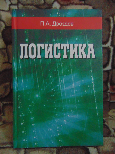 Онды, Беларусь, Минск. Фото на сайте ГдеПапа.Ру