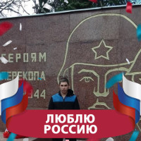 Сергей Бакулин, Россия, Москва, 30 лет