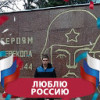 Сергей Бакулин, 30, Россия, Москва