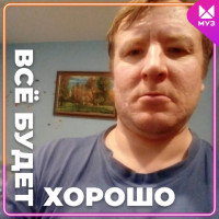 Александр Бубнов, Россия, Калуга, 40 лет