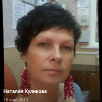 Наталья, Россия, Абакан, 50 лет