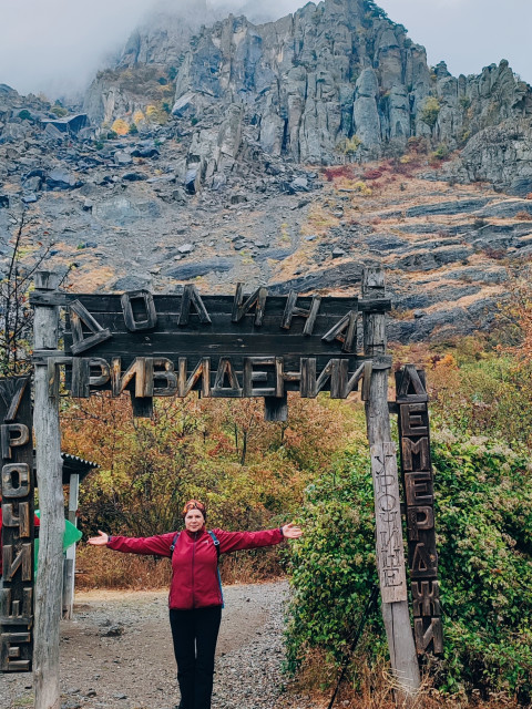 Наталья, Россия, Ясиноватая. Фото на сайте ГдеПапа.Ру