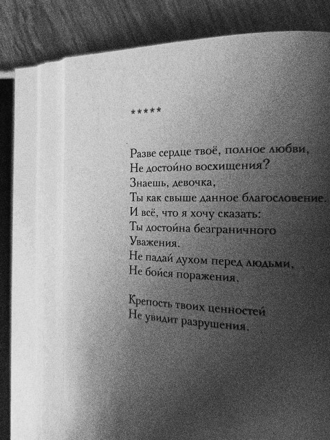 Екатерина, Россия, Махачкала, 24 года, 1 ребенок. Познакомлюсь с парнем для любви и серьезных отношений, брака и создания семьи, воспитания детей, рождения...  Анкета 694677. 