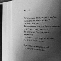 Екатерина, Россия, Махачкала, 24 года