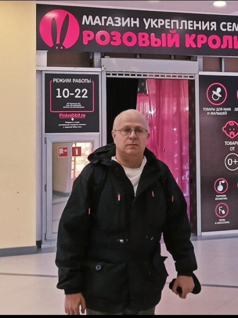 Я за крепкую семью