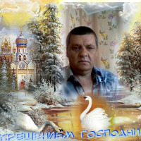Сергей, Россия, Копейск, 54 года