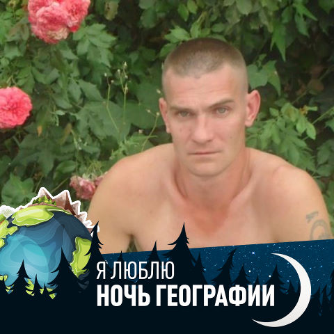 Maksim Borzov, Россия, Москва, 45 лет, 1 ребенок. Сайт знакомств одиноких отцов GdePapa.Ru