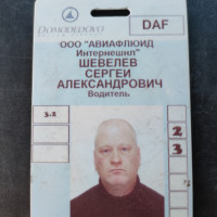Сергей, Россия, Электросталь, 42 года