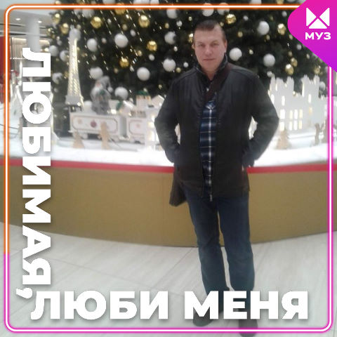 Yura Karpov, Беларусь, Минск, 54 года, 1 ребенок. Сайт отцов-одиночек GdePapa.Ru