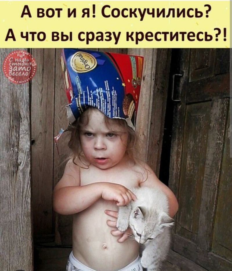 Размышлятельноболтательная....