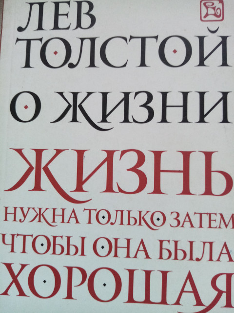 Валентин Сергеев, Санкт-Петербург, м. Пионерская. Фото на сайте ГдеПапа.Ру