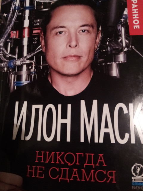 Валентин Сергеев, Санкт-Петербург, м. Пионерская. Фото на сайте ГдеПапа.Ру