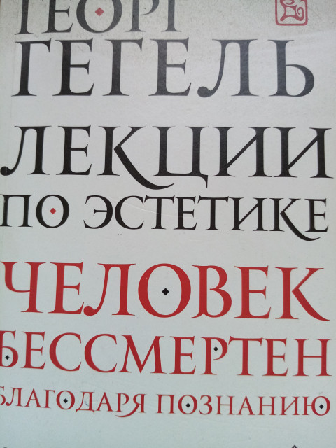 Валентин Сергеев, Санкт-Петербург, м. Пионерская. Фото на сайте ГдеПапа.Ру