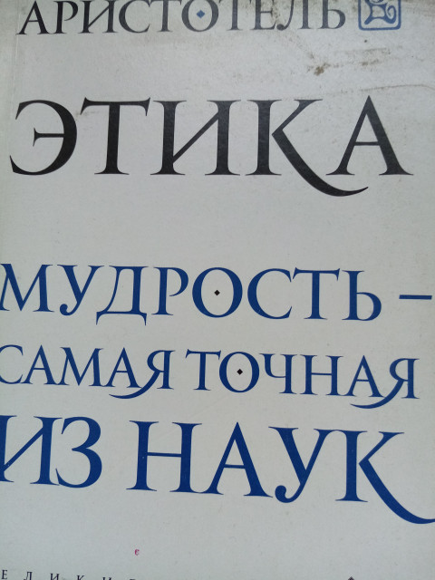 Валентин Сергеев, Санкт-Петербург, м. Пионерская. Фото на сайте ГдеПапа.Ру